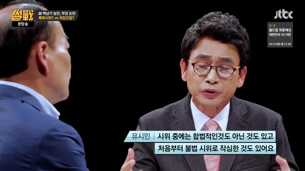 민주화는 쉽게 이루어지지 않았다 | 인스티즈