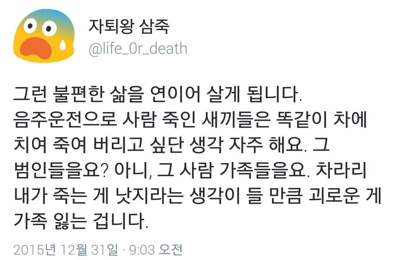 음주운전한 연예인들의 복귀가 혐오스러운 이유 | 인스티즈