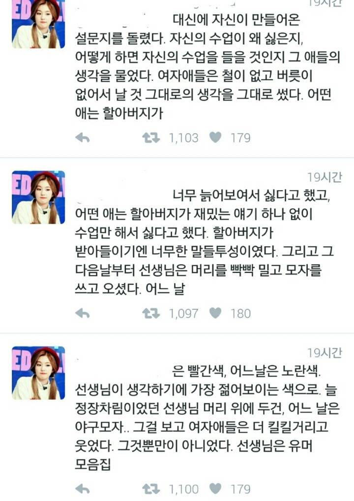 진정한 어른 | 인스티즈