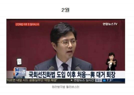 다이나믹 바보년 2016 jpg | 인스티즈