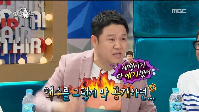 박나래 클래스.jpg | 인스티즈