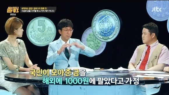 우리나라에서 애국심이 의미없는 이유 | 인스티즈