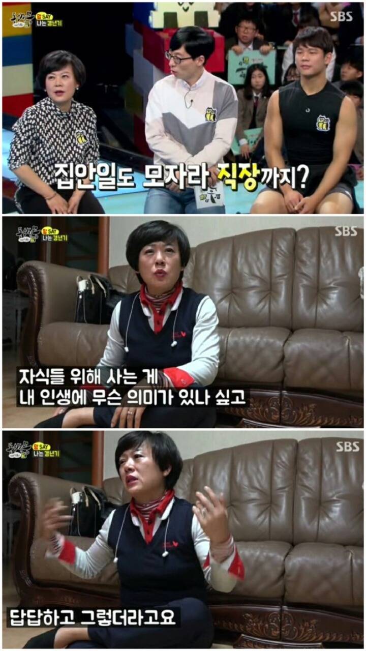 [동상이몽] 아들 넷 키우는 집.jpg | 인스티즈