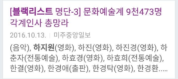 길라임이 하지원에게 | 인스티즈