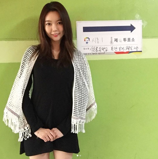 달샤벳 세리 투표 인증 | 인스티즈