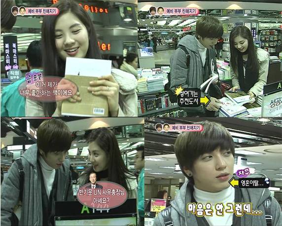 흔한 반사모 회원 ㄷㄷㄷㄷ | 인스티즈