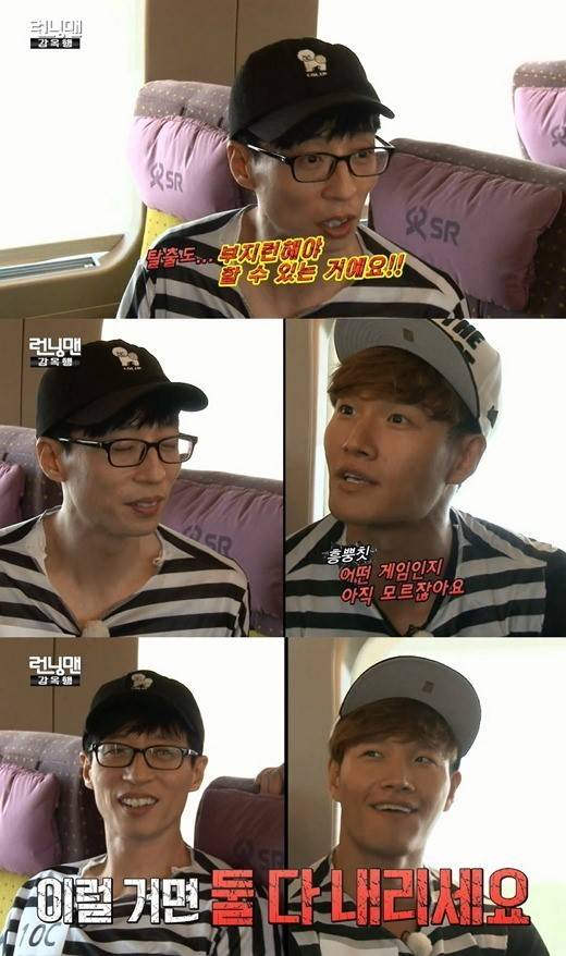 오직 김종국만 할 수 있는 말 | 인스티즈