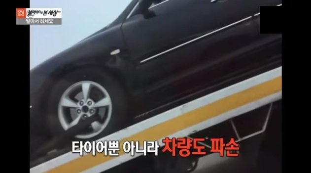 타이어가게의 뻔뻔함.JPG | 인스티즈