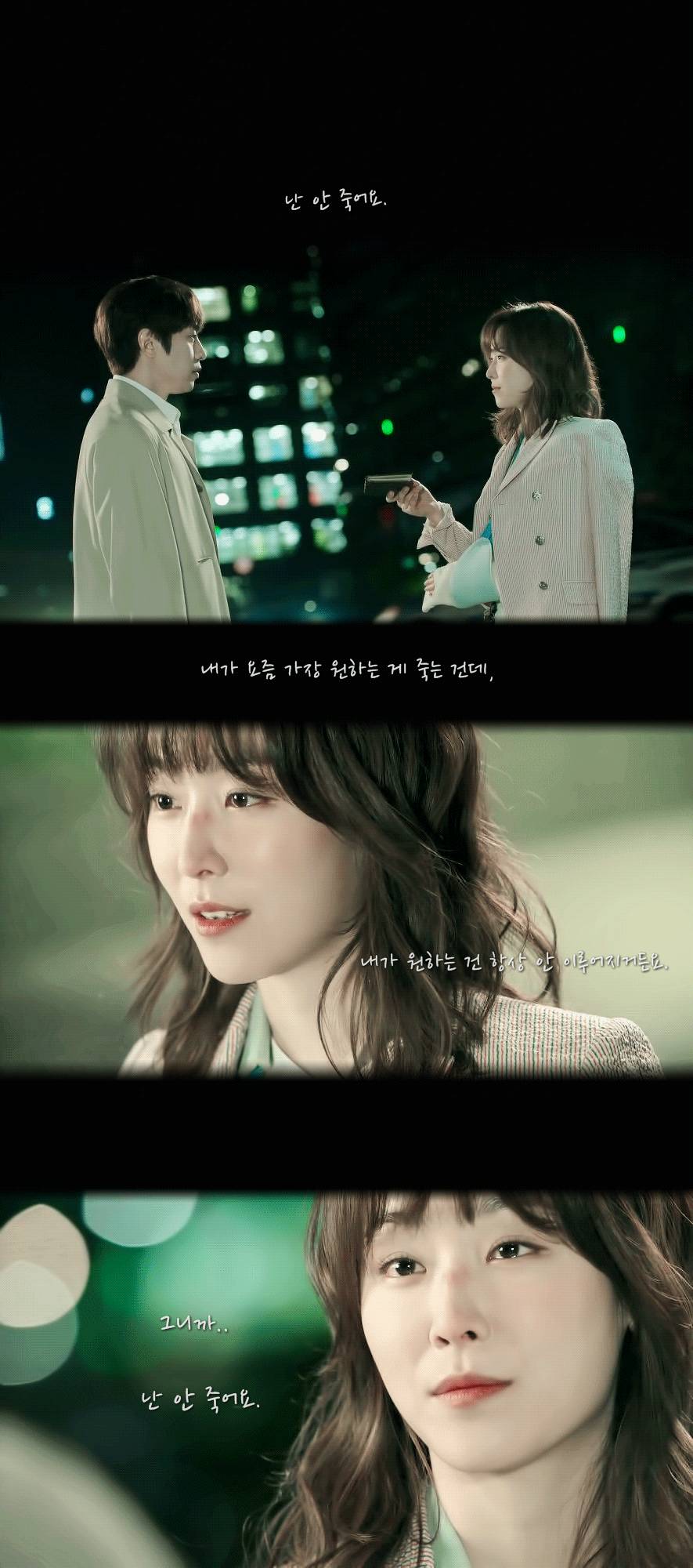 주관적인 2016년 한국드라마 최고의 여주 | 인스티즈