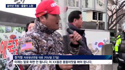 입학금 폐지가 사회주의 시작이라는 사람.jpg | 인스티즈