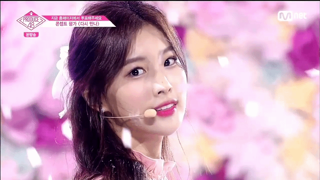 [프로듀스48] 10화 사토 미나미 움짤 | 인스티즈