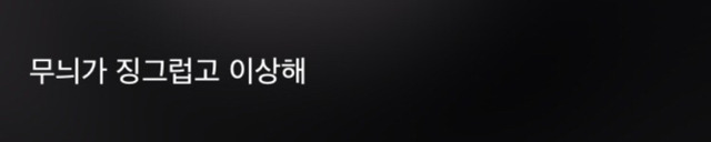 고양이 키우는 사람들이 들으면 상처받는 말들 | 인스티즈