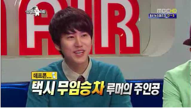 택시 무임승차 루머에 억울해하는 데프콘 | 인스티즈