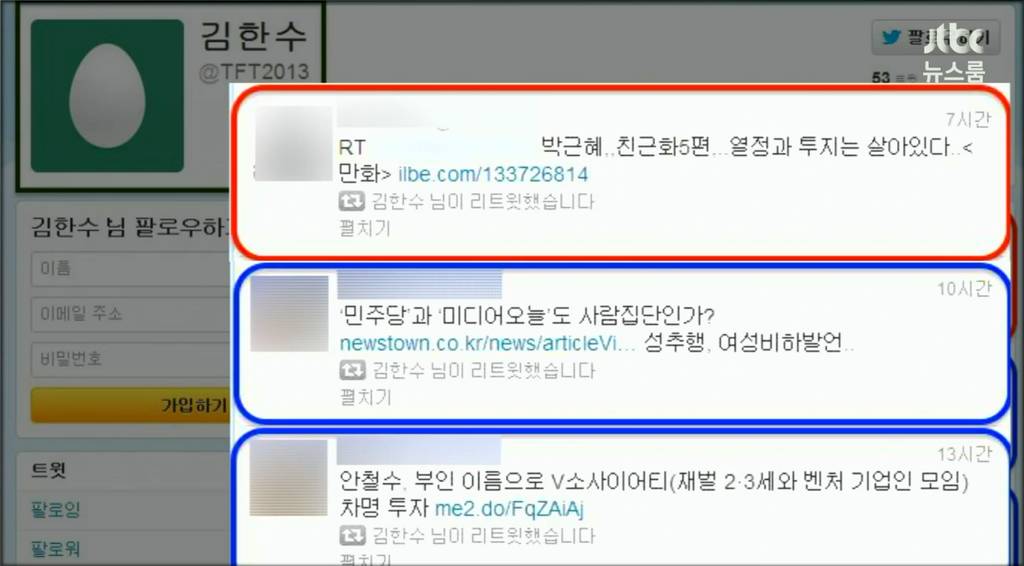 일베충이 나라 운영 | 인스티즈