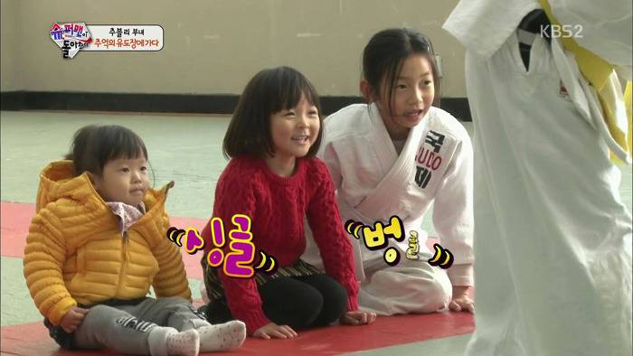 [슈돌] 부산 가서 신난 사랑이 | 인스티즈