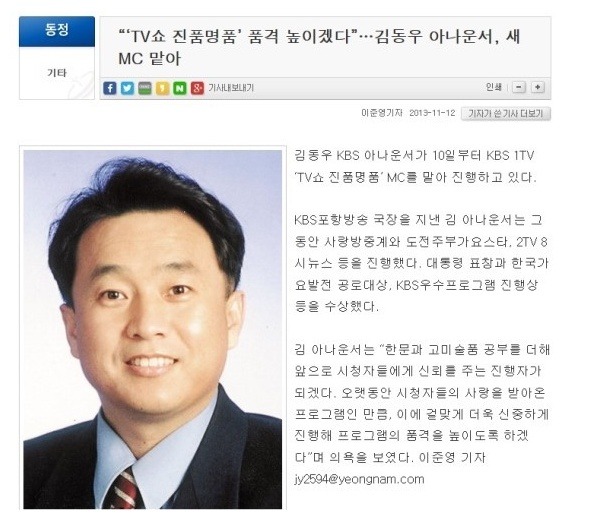 원문 그대로 실어주십시오.JPG | 인스티즈