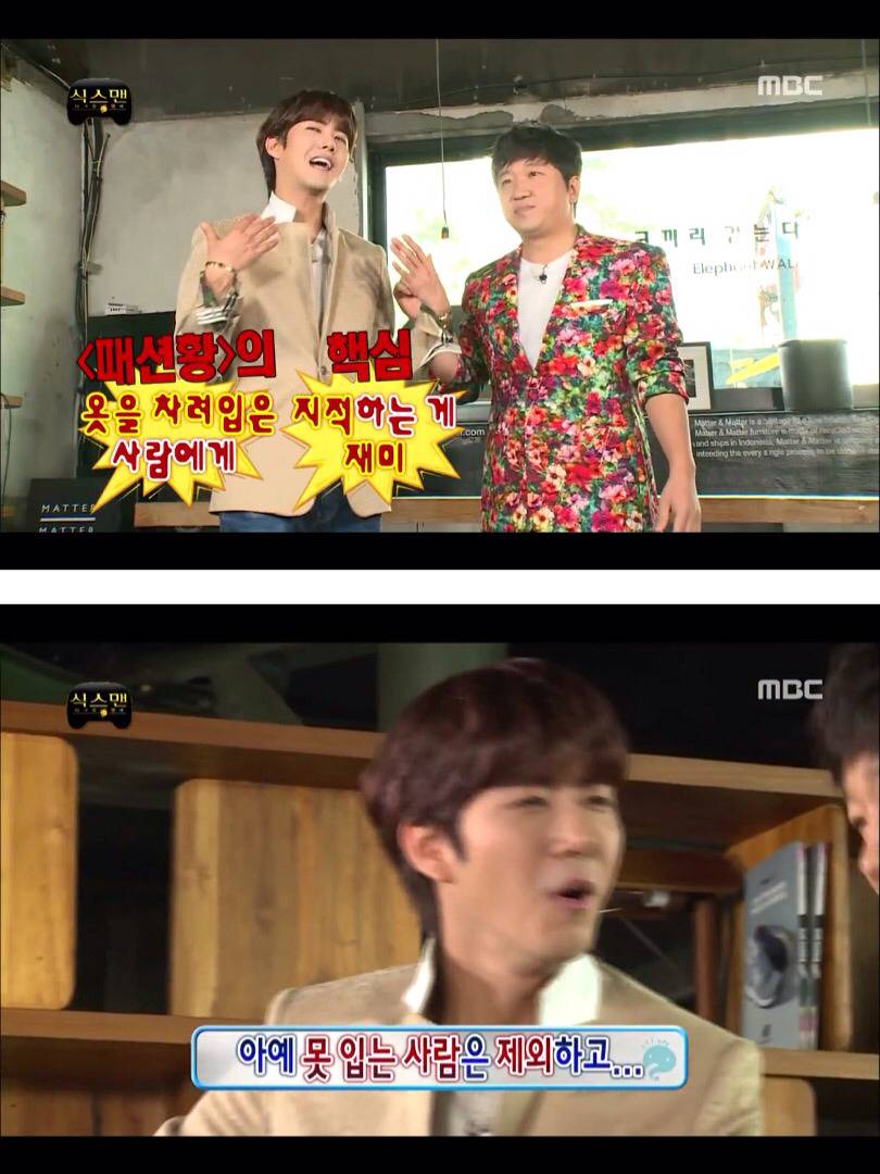 [무한도전] 고삐풀린 광희의 패션지적 | 인스티즈