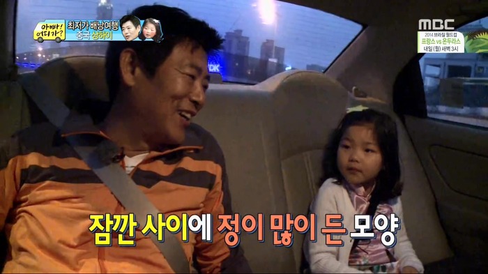 [아빠어디가] 빈이가 중국에서 만난 언니.jpg | 인스티즈