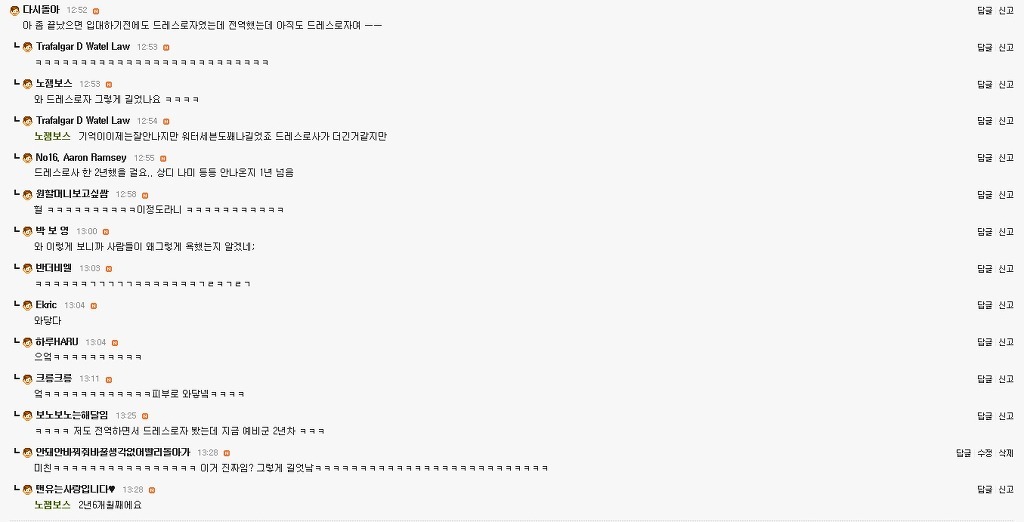 호불호 갈리는 원피스에서 제일 길게 끌었던 에피소드.jpg | 인스티즈