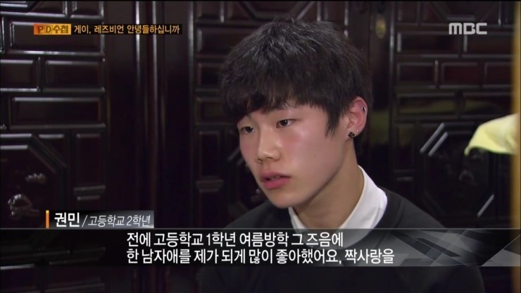 아들의 커밍아웃을 허락한 아버지 | 인스티즈