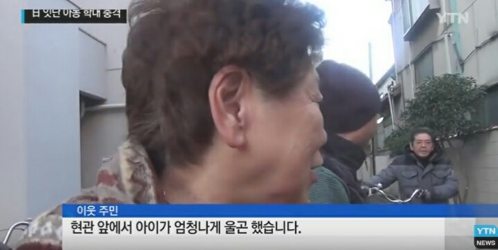 일본 아동학대 살인.gif | 인스티즈