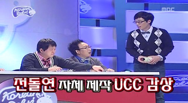 [무한도전] 맹뿌 닮은 얼굴을 120% 활용하신 마케팅부 직원분 (부제 : 일반인계의 정성호) | 인스티즈