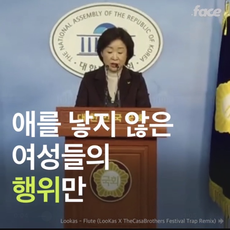 심상정의 맞는 말 대잔치.jpg | 인스티즈