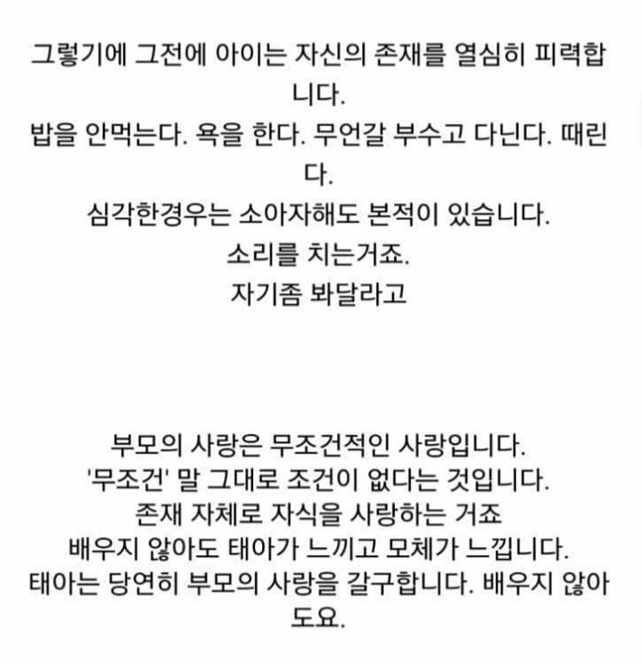 다시 태어나지 않는 한 서로 이해하기 힘든 것 | 인스티즈