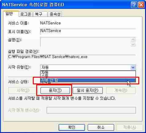 자료다운 많이 받는분들 이거 지우세요 | 인스티즈