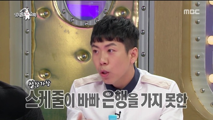 박나래 클래스.jpg | 인스티즈