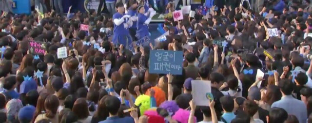 문재인 팬미팅 현장.jpg | 인스티즈