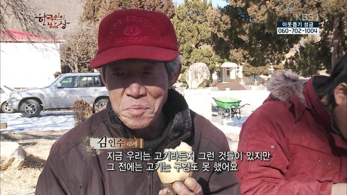 숯불로 해먹는 음식 좋아하시나요?.jpg | 인스티즈