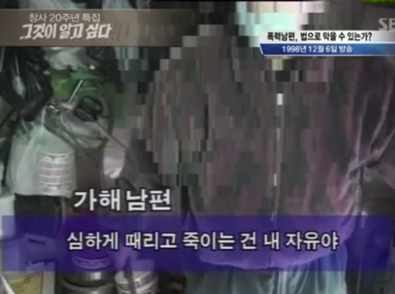 가정폭력 가해자의 논리.jpg | 인스티즈