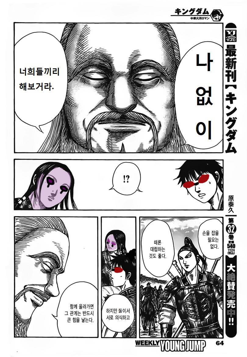 [LOL] 탈주 | 인스티즈