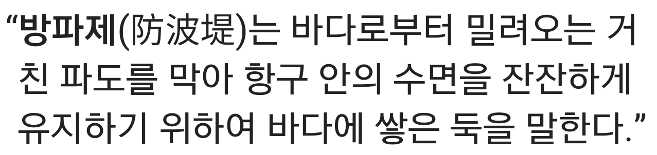 바닷가에서 절대로 해서는 안되는 행동 | 인스티즈