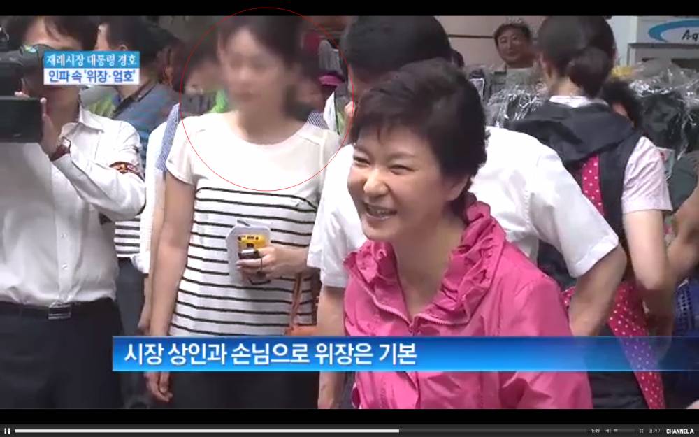 대통령 위장경호 | 인스티즈