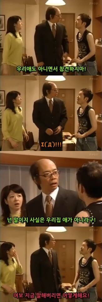 속고 속이는게 우리인생 | 인스티즈