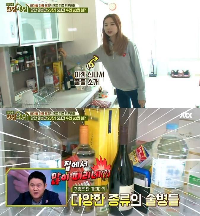 허술지 JPG | 인스티즈