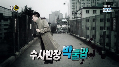 무한도전 7주 휴방동안 방송해줬으면 하는 특집.jpg | 인스티즈