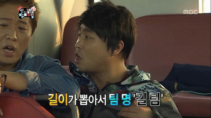 [무한도전] 팀명 정하기 | 인스티즈