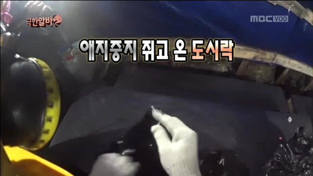 정준하의 미친 드립력 (무한도전 극한알바 편) | 인스티즈