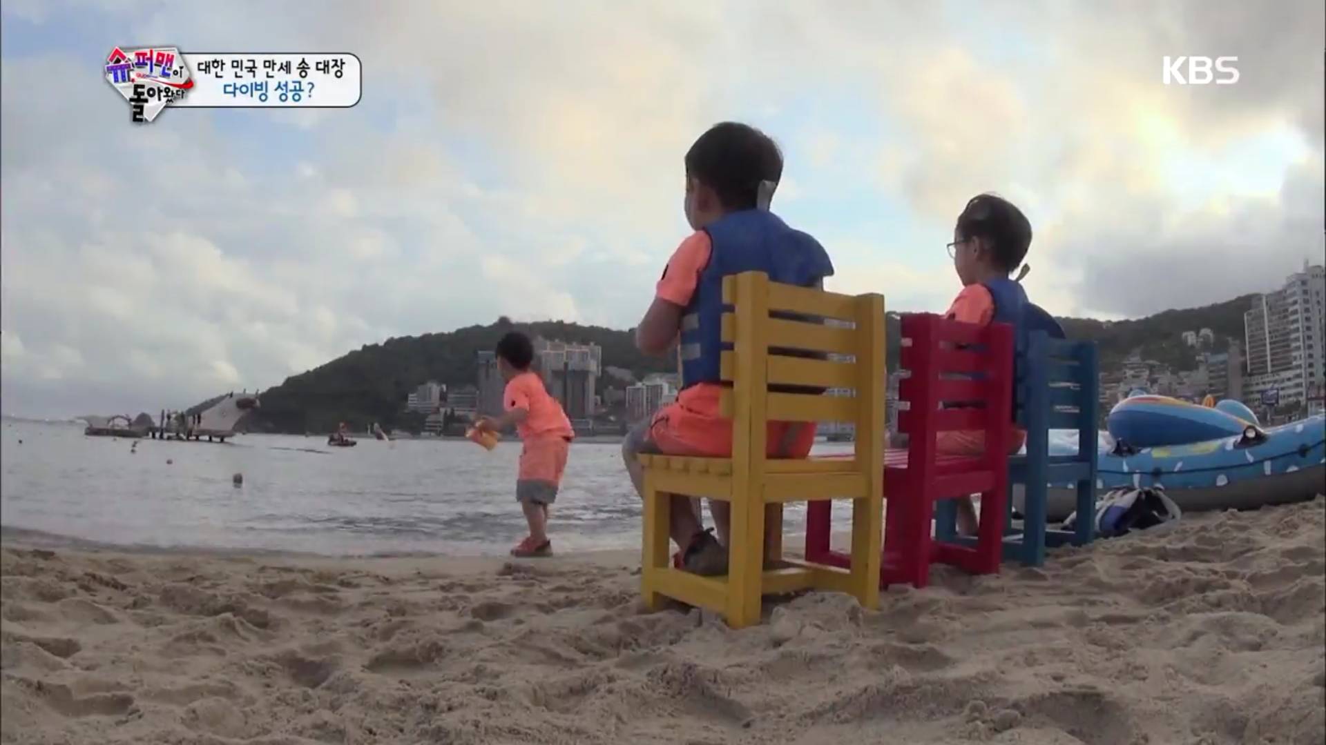 [슈퍼맨이돌아왔다] 송일국, 만세 위해 고소공포증 불구 다이빙 도전 | 인스티즈