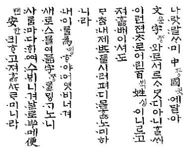 세계 여러 나라의 문자들.jpg | 인스티즈