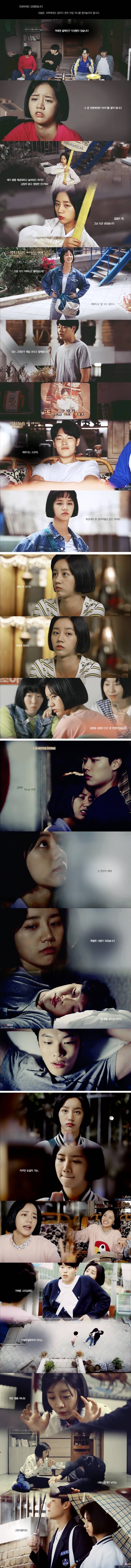 [응답하라1988] 쌍문동 김정환이 누군가에게 속마음을 털어놓는다면.jpg | 인스티즈