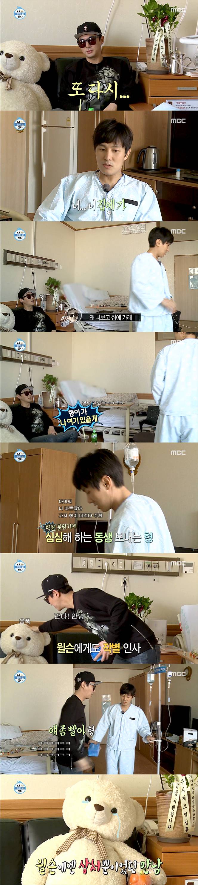 일상이 자꾸 시트콤 되는 아이돌.png | 인스티즈