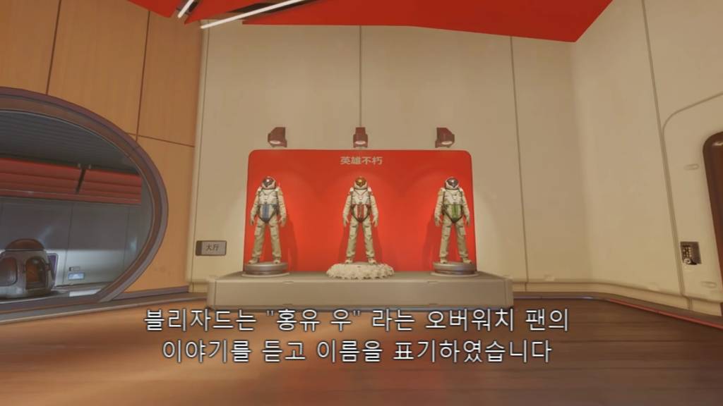 [오버워치] 영웅은 죽지 않아요 | 인스티즈