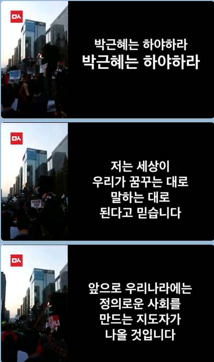 어느 여고생의 솔직하고 당찬 작심 발언 | 인스티즈