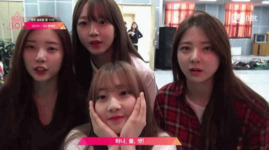 프로듀스101 시간을 멈춘 푼수현.gif | 인스티즈