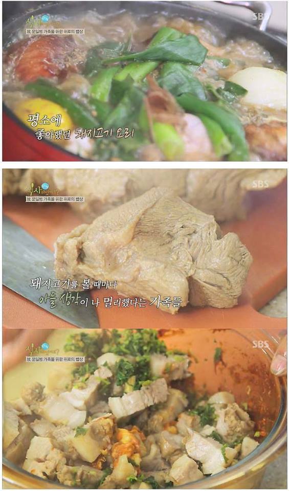 연평도 포격이후 돼지고기를 못드시는 아버지 | 인스티즈