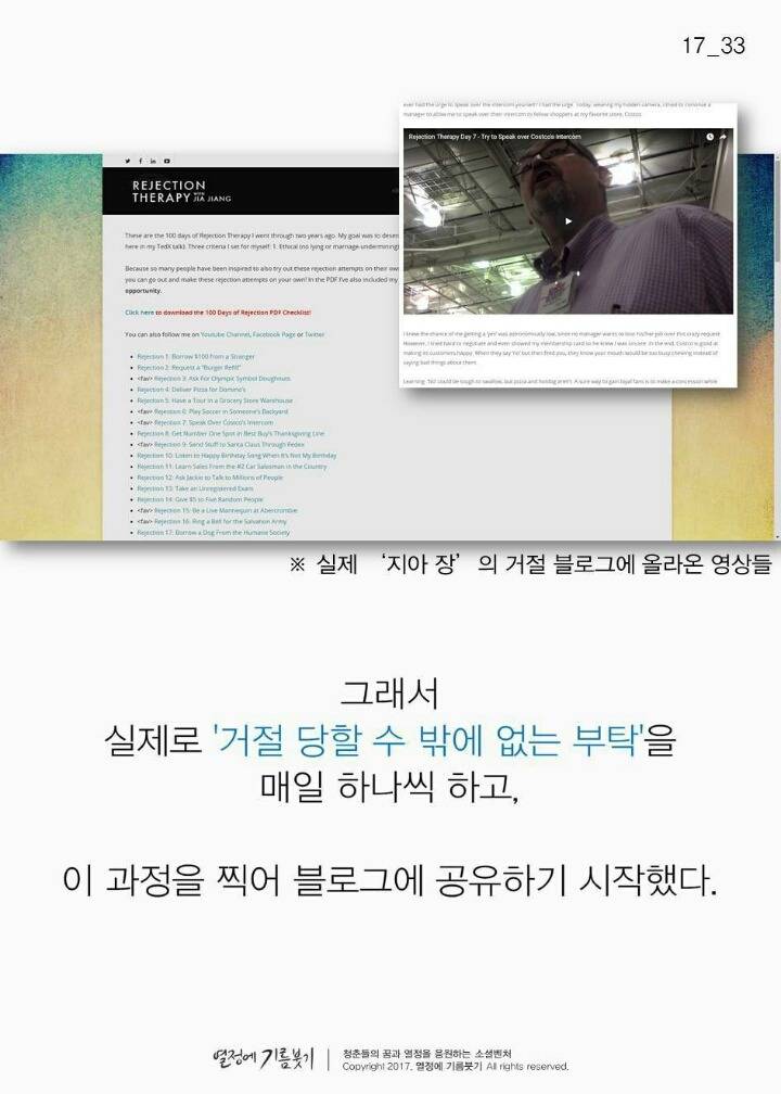 유튜브에서 난리 난 미국인의 이상한 도전 | 인스티즈